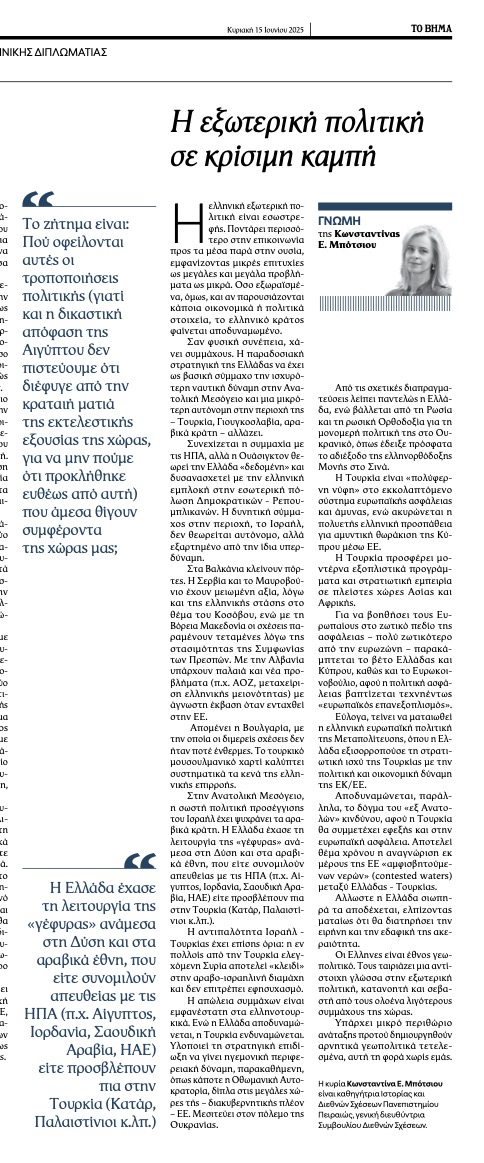 Botsiou 15062025
