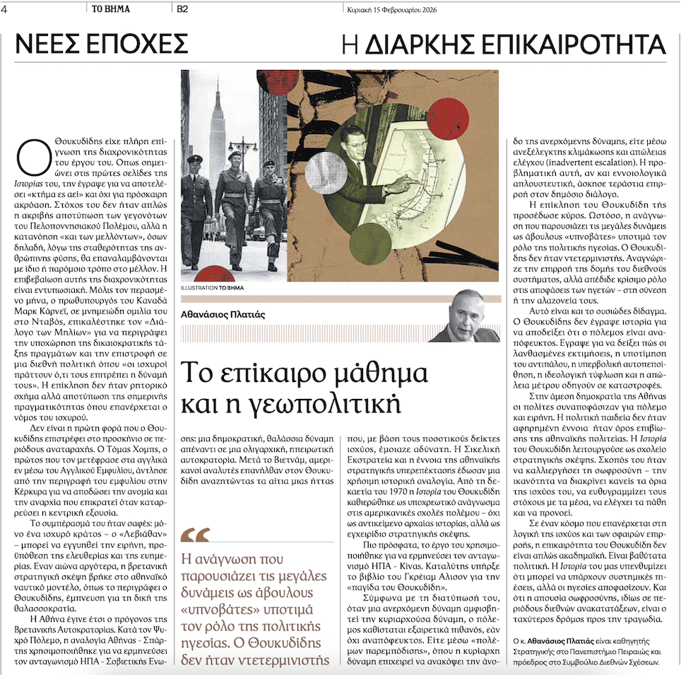Platias 15022026