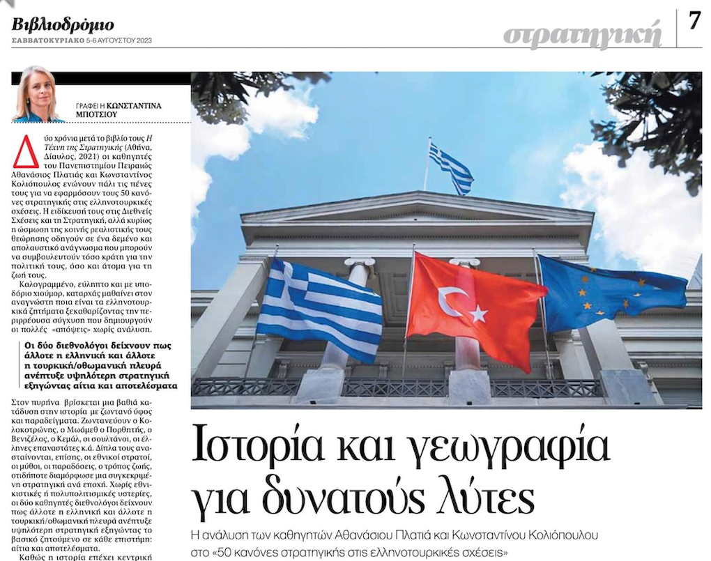 Botsiou50.1