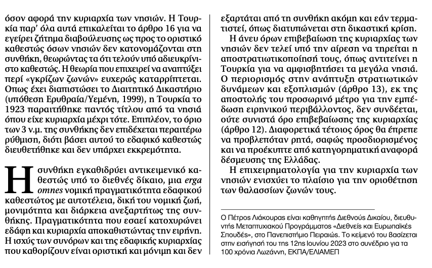 LIAK2 0723