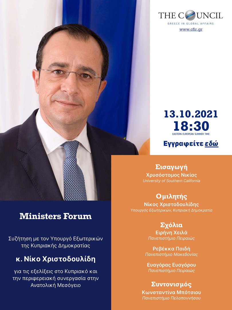 Grand Strategy lq
