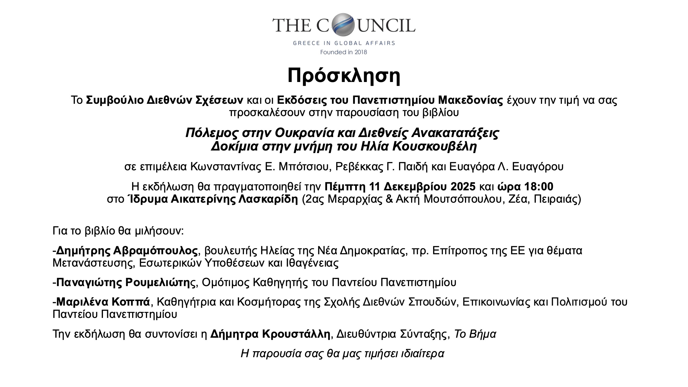 20211211 Ukr Book