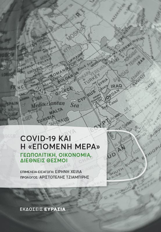 covid book
