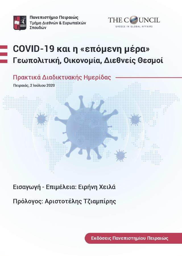 covid ebook